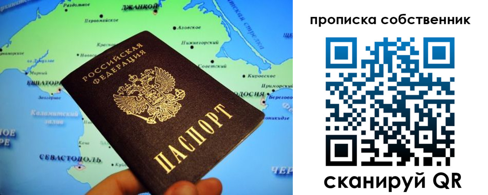 временная регистрация адрес в Сорочинске